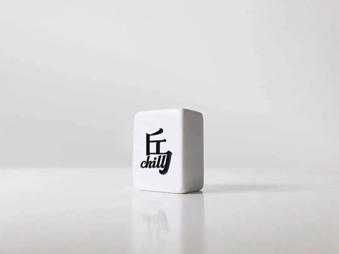 设计|得了红点奖的麻将设计长啥样？