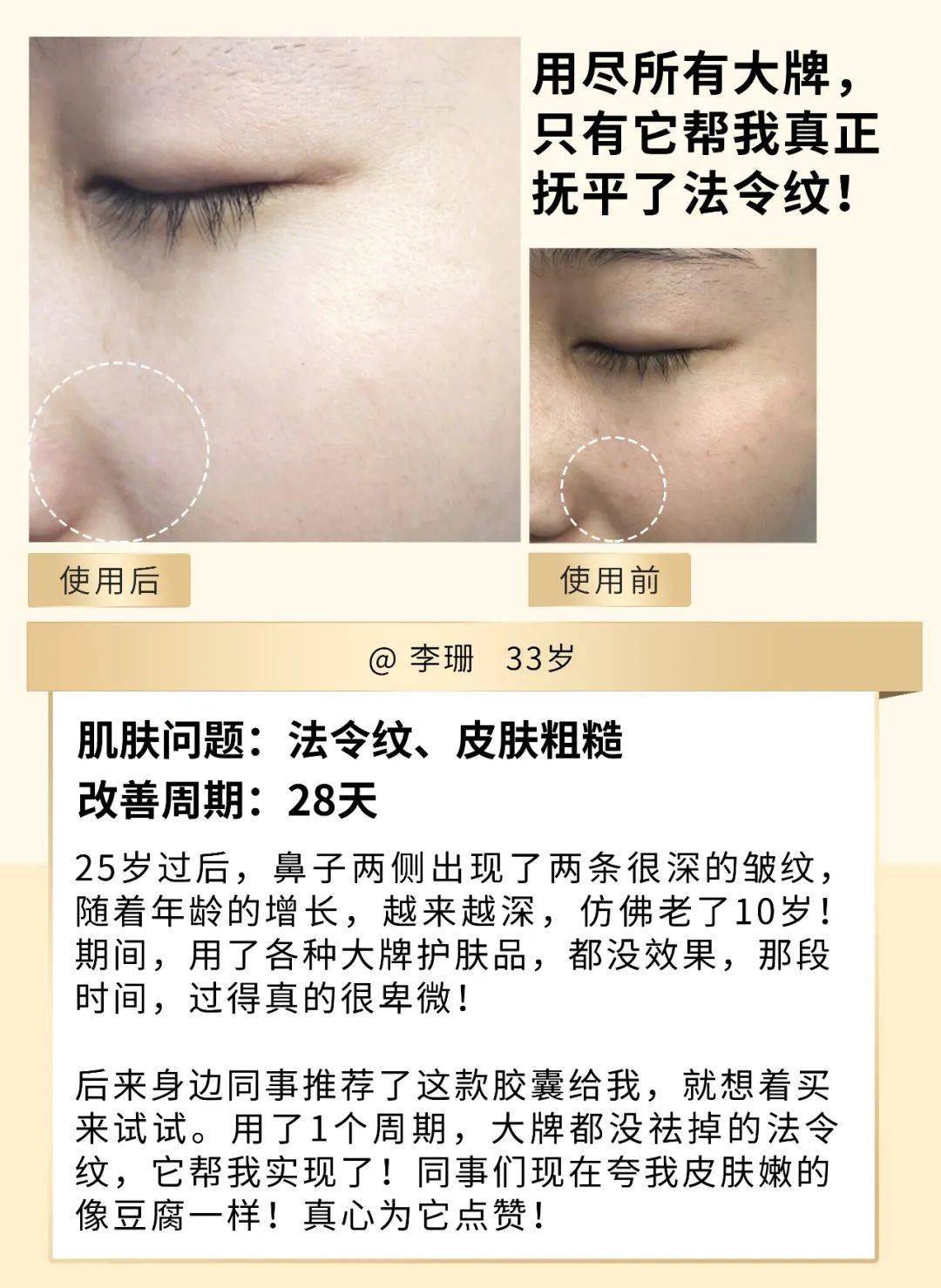 美感|40岁，她活出了高级的美感