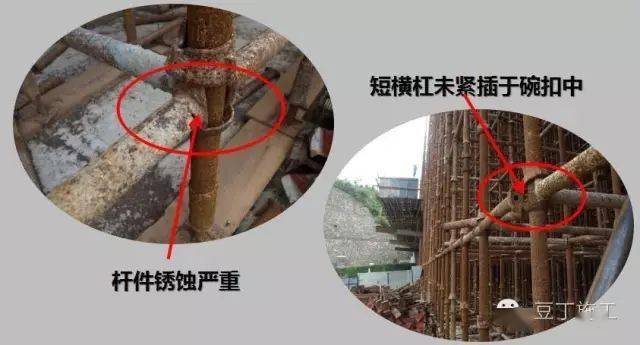 高支模、深基坑、高边坡施工