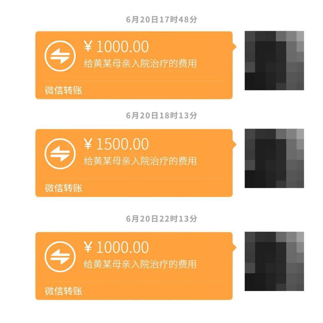 中国好男友为女友贷款7个平台转账55万