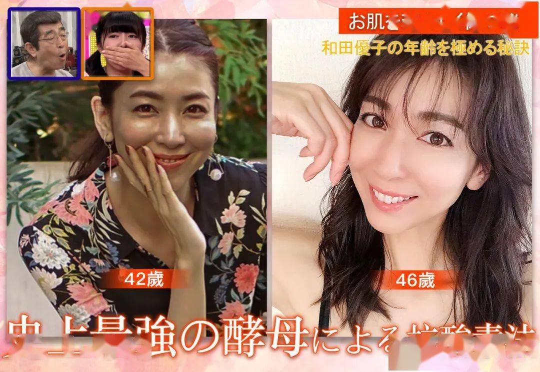 美感|40岁，她活出了高级的美感