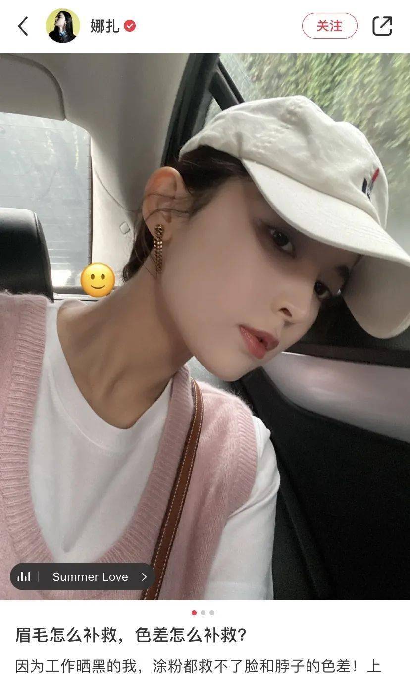 在线|看完娜扎的在线求助，我笑着笑着就哭了……