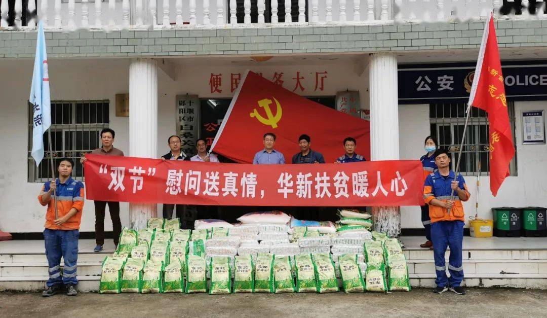周家河村人口_高陵周家村生态