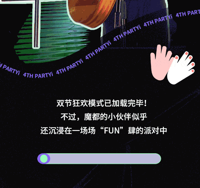 640_600gif 动态图 动图