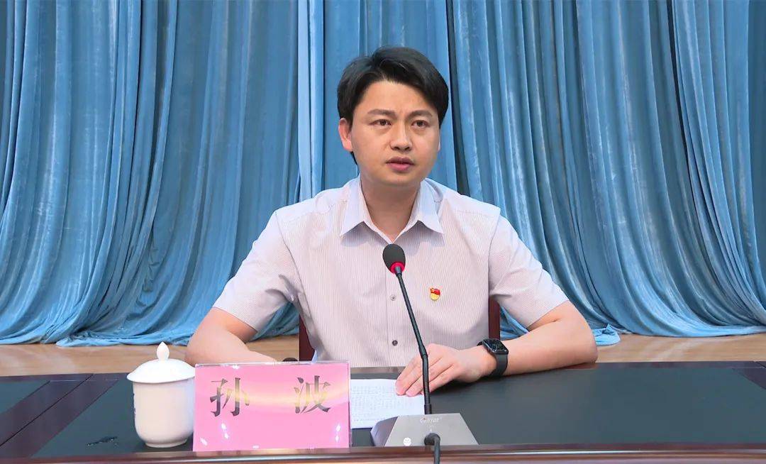 阳西县部署创文迎检冲刺工作_孙波