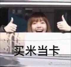 Cartier|江疏影的腕表，《从入门到（因价格而）放弃》