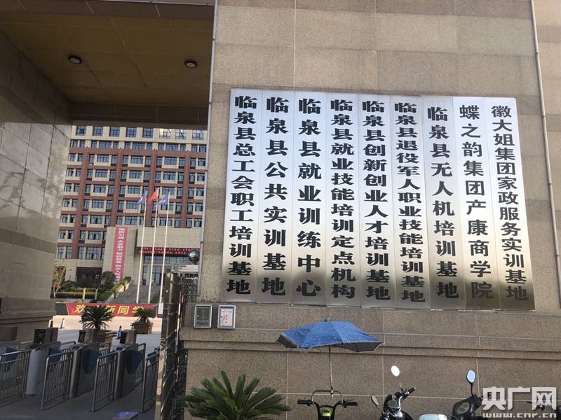 就业|【农民工就业调查】职业技能培训 农民工就业“金钥匙”