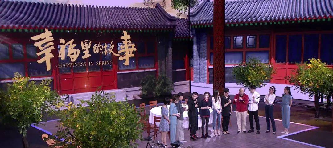 《幸福里的故事》各主创齐聚             今日21:05 《大戏看北京》