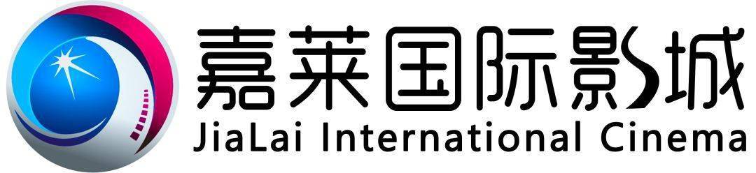 9元抢【嘉莱激光巨幕国际影城】电影通票一张,场次任选,热门大片通看