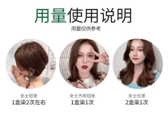 白发|众星力荐～梳头就能get新发色～单手可染，30分钟轻松上色！