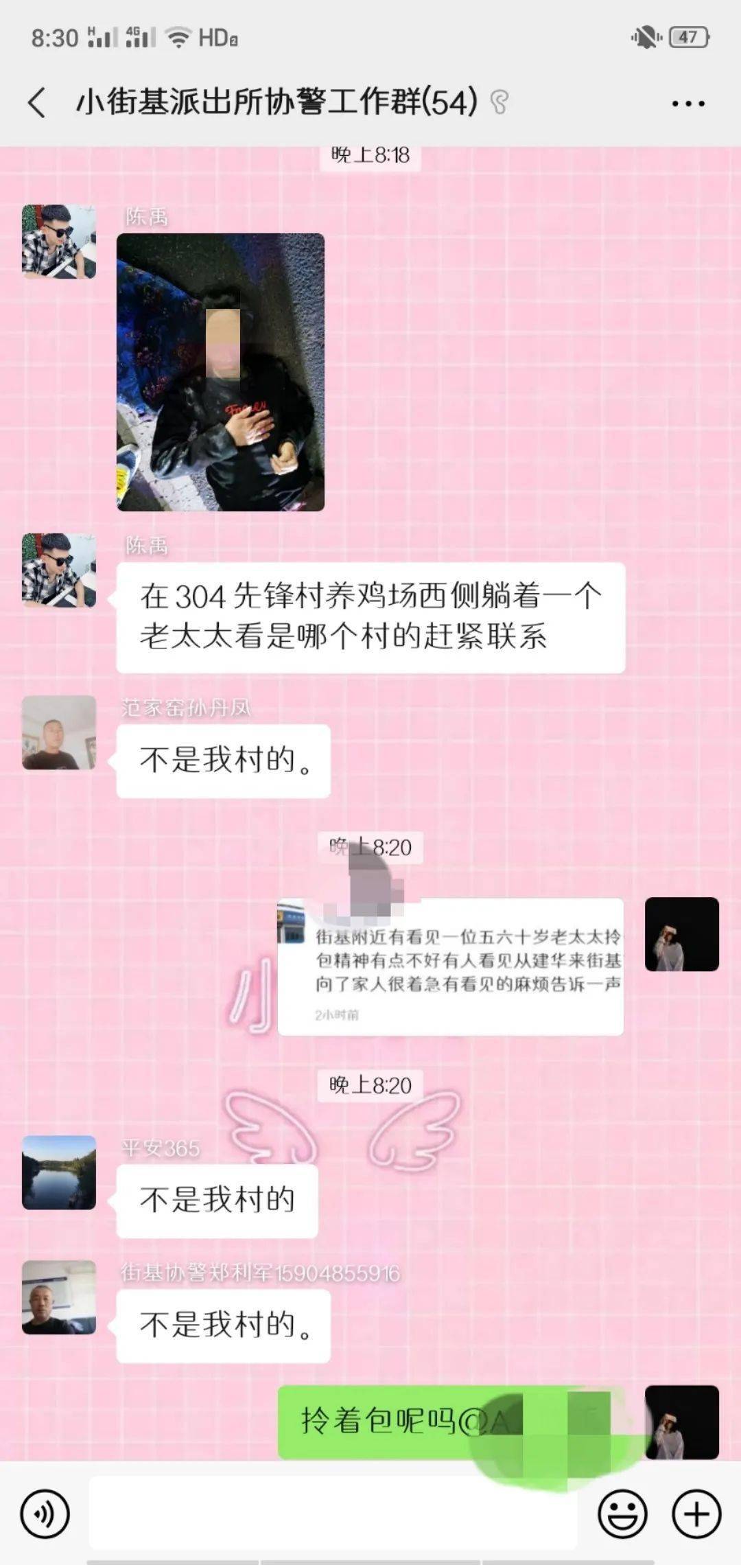 开鲁县有多少人口