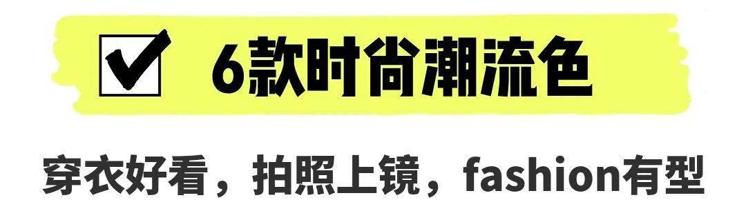 白发|众星力荐～梳头就能get新发色～单手可染，30分钟轻松上色！