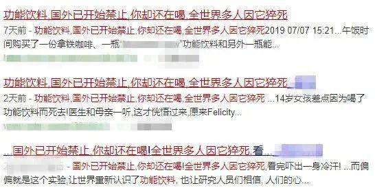 孩子|我不阻止孩子喝饮料，但这5类?被列入“黑名单”的，少给孩子喝吧