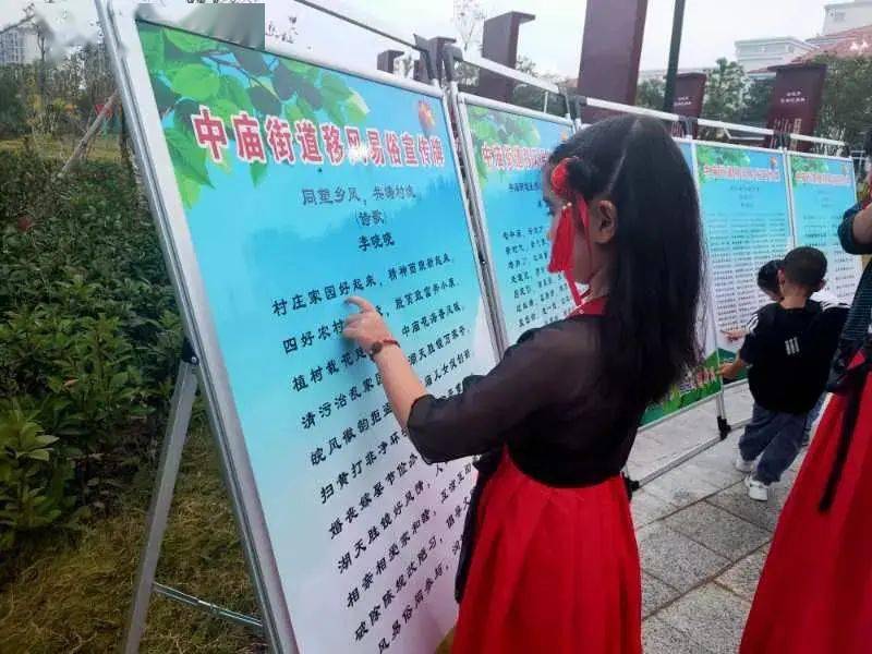 移风什么什么的成语_什么风拂面四字成语