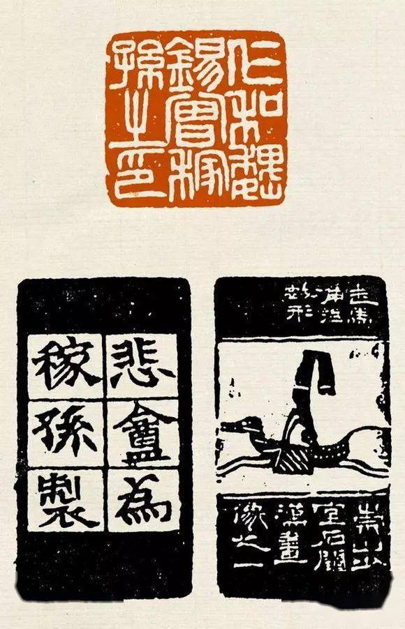 赵之谦印谱选，赵之谦篆刻作品欣赏，高清原印本_搜狐网
