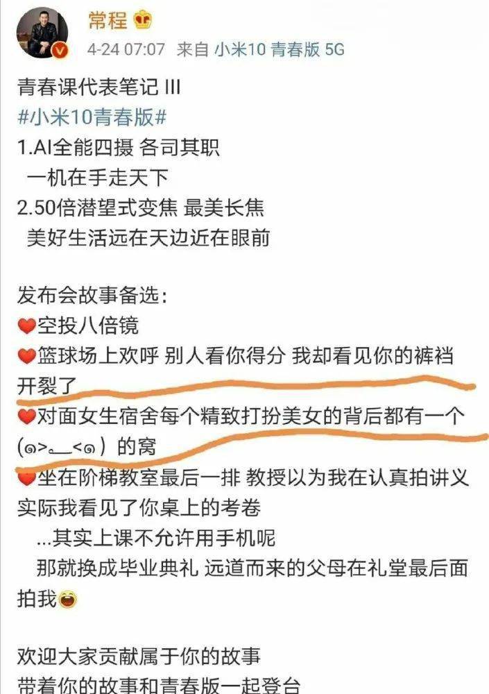 常程|炸了！跳了个槽竟要赔原单位525万，到底咋回事？