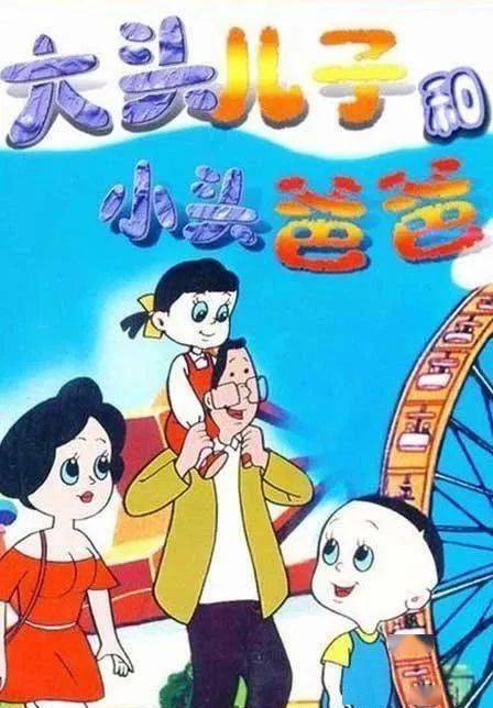 伴随90后长大的十三部动画片,有些至今还在热播,都是儿时记忆