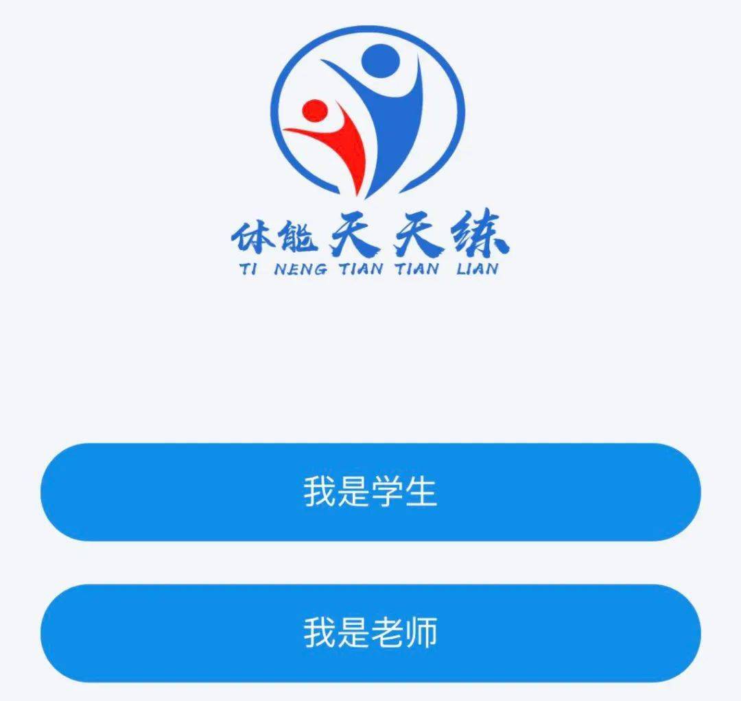 原地踏步猜体育成语_原地踏步图片(2)