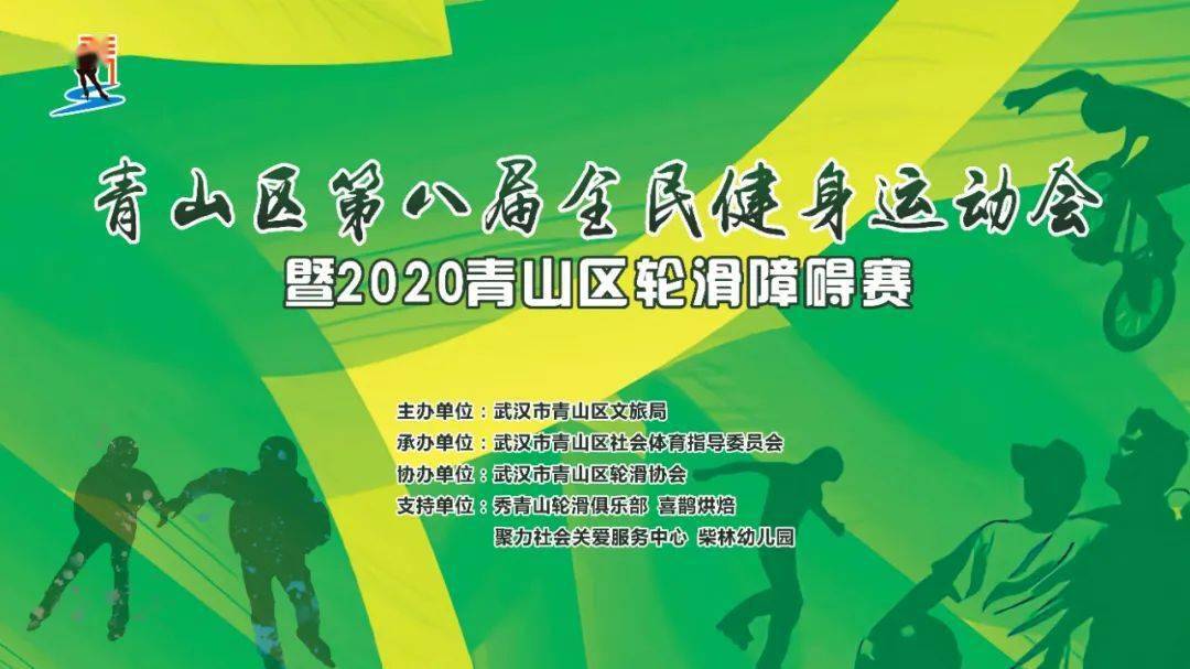2020武汉青山区初中_青山区公布2020年小学及公办初中划片服务范围