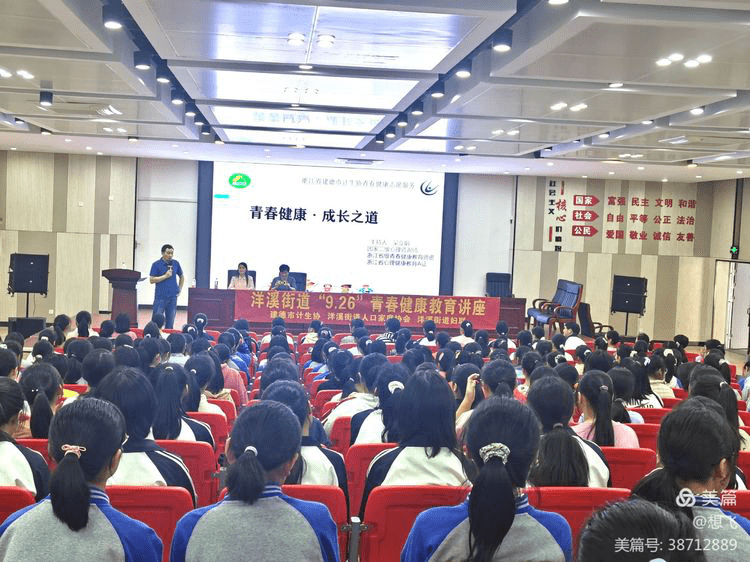 人口与家庭协会_家庭人口迁移图