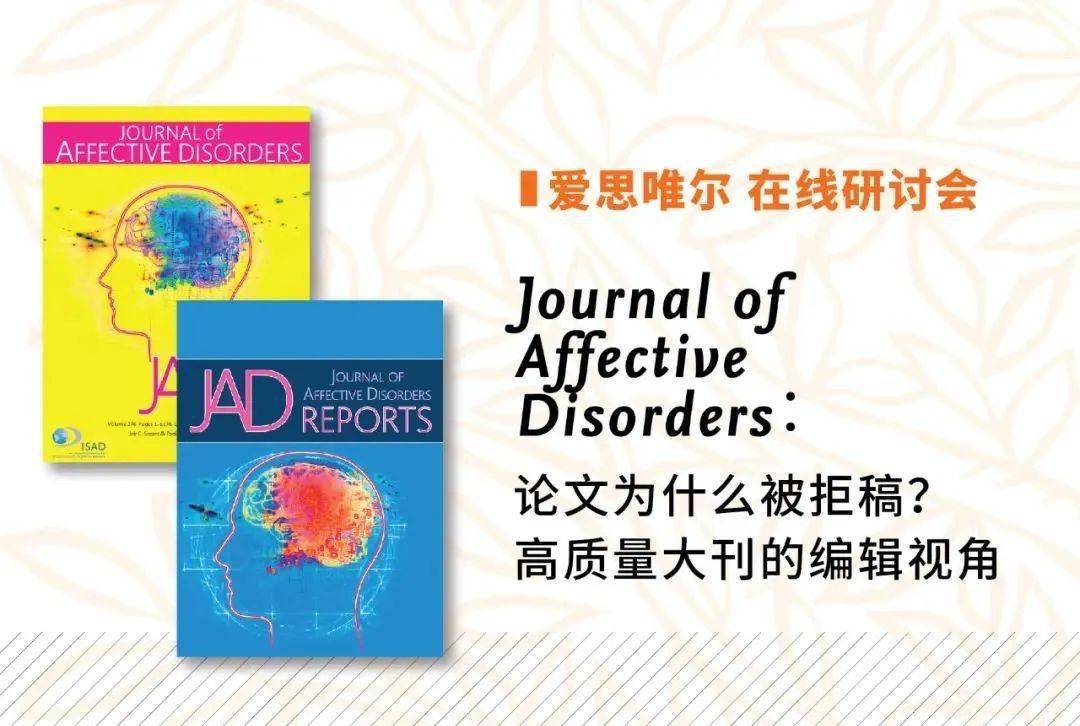 什么是精神病学 bd3dff4252c64dd0963770175b5479e4.jpeg