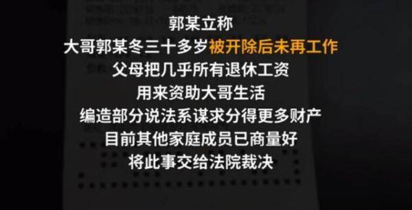 江西老人彩票中奖千万后自杀 两儿子因财产闹翻