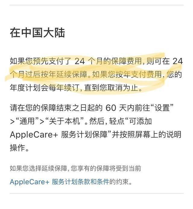 apple超出购买数量限额 apple超出购买数量限额