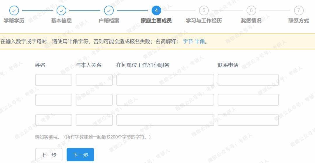 实有人口管理员考试题_实有人口管理员工服(2)