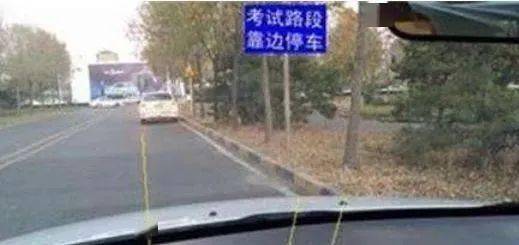 什么时候考科目三容易过 02d0418fb9764aed8e7220f5862a0205.jpeg