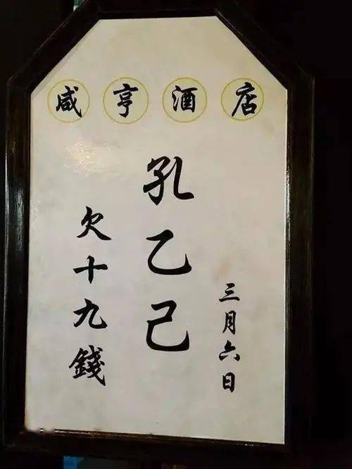 不是《狂人日记》,鲁迅为什么最偏爱这篇小说?