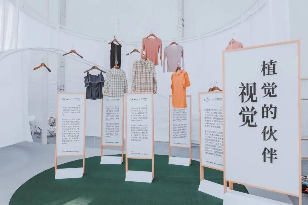 绿色|绿色可持续时尚还可以这样做