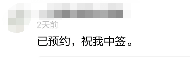 数字人民币中奖了怎样看不到