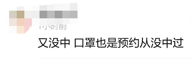 数字人民币中奖了怎样看不到