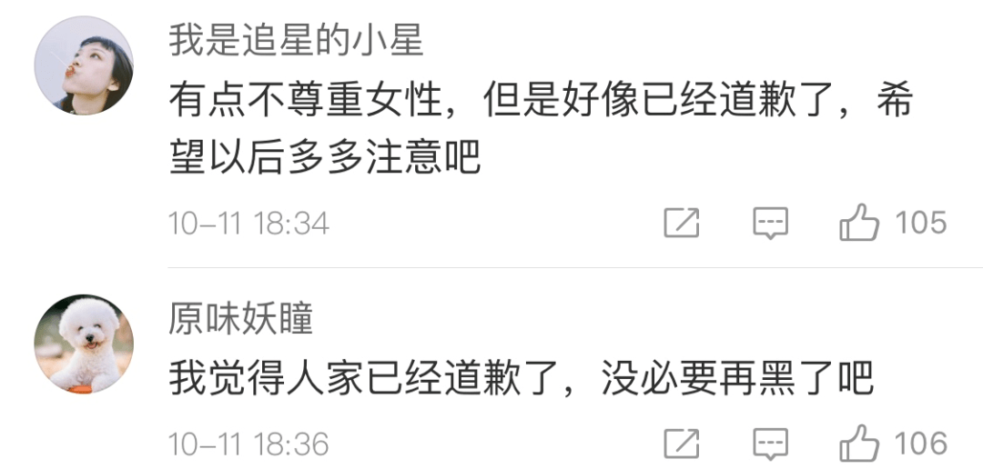 营销|杰士邦这翻车翻的，好家伙，我看完直呼好家伙