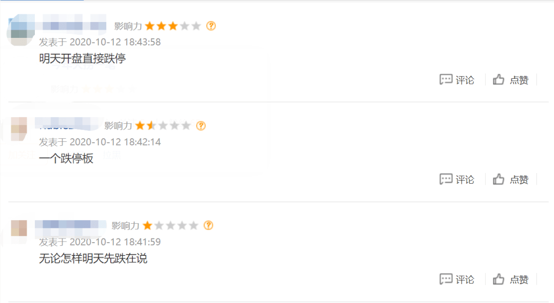 交易|突发！苦等21天，两家券商千亿级合并告吹，27万股民懵了：明天开盘怎么办？