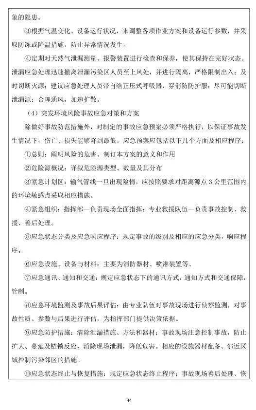 孔雀河简谱_亲不够的孔雀河简谱图片格式(2)