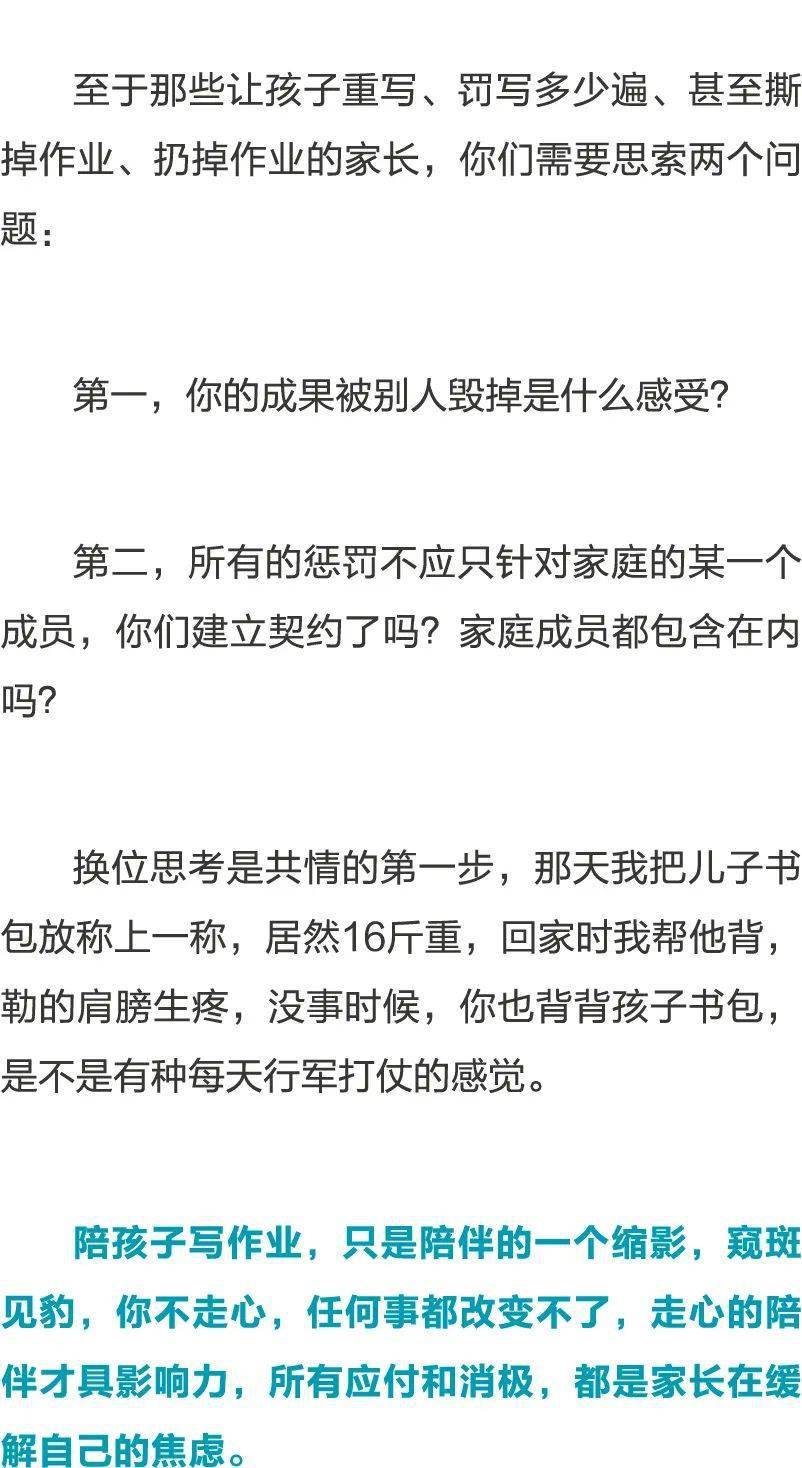 怎么写作业最快最简单 63d7f28273be476b8f444666f39a2d67.jpeg