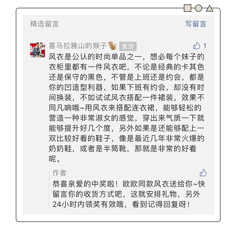 好运送给你简谱_好运送给你图片(3)