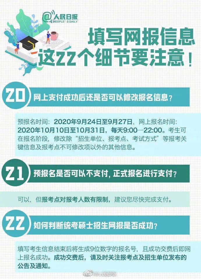 四川省人口2021年_四川省人口年龄结构