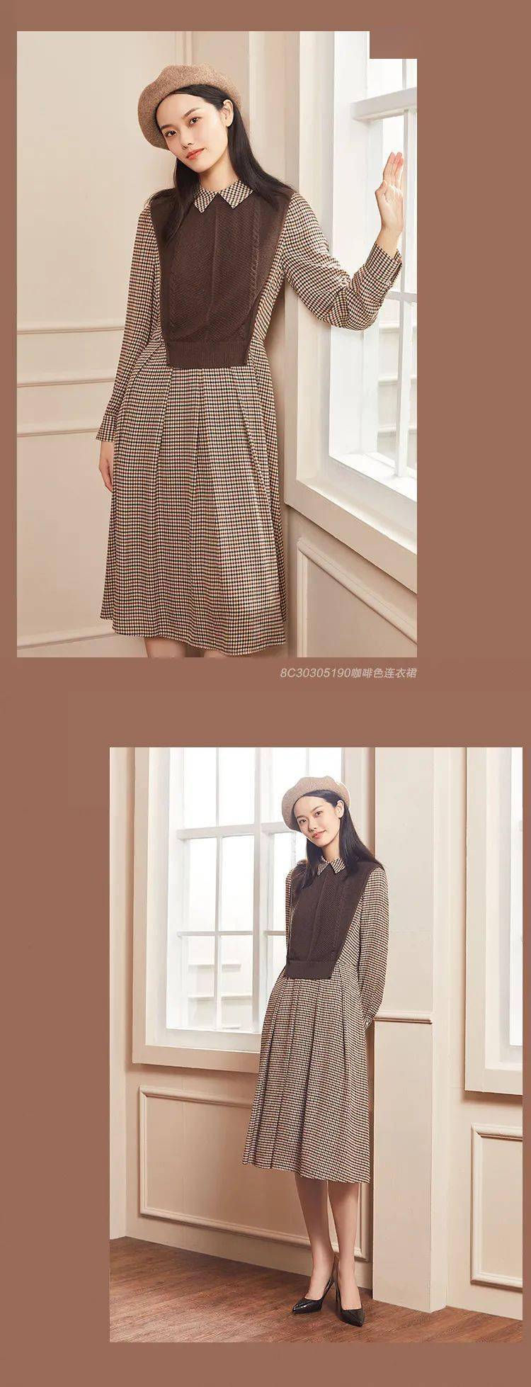 音儿|音儿 | 职场心动连衣裙造型录