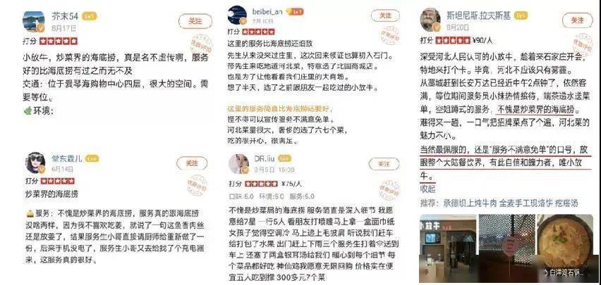 大众点评必吃榜2024入围时间 88db8d33121b4849a05f8e6ef4b690db.jpeg