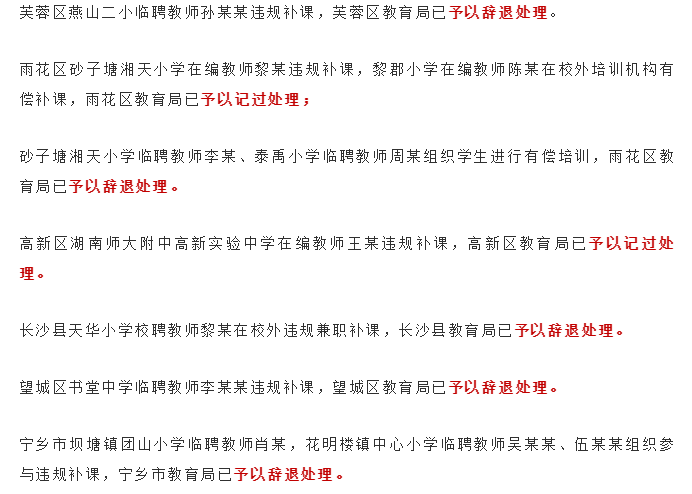 仙桃人口数量2010_最高竞争比122 1 仙桃事业单位最新报名统计