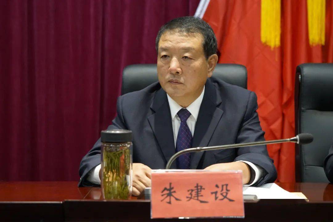 要闻| 县委十四届八次全体会议召开_朱建设