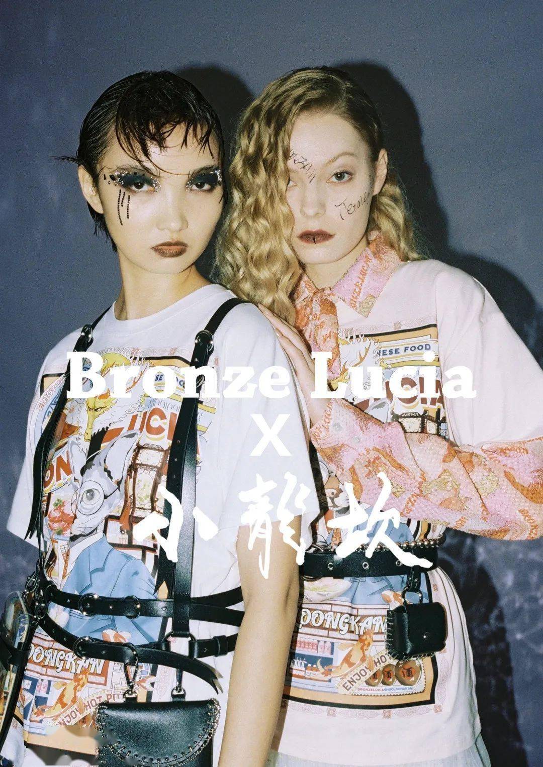 陆玺娅|不愧是你！本季最“拼”的设计师品牌～