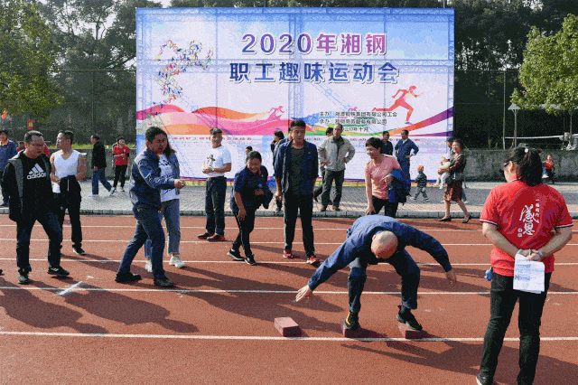 这次运动会将大众健康和趣味有机结合,设立了八个项目
