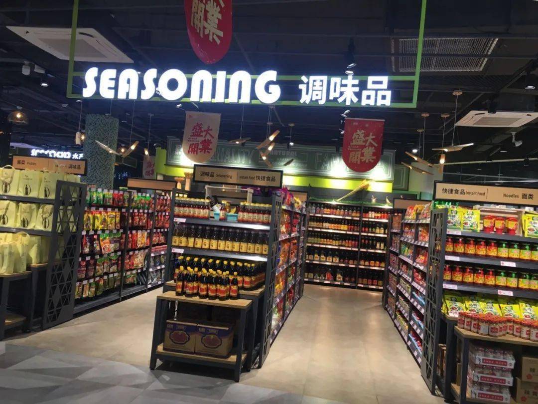 【便民超市】热烈祝贺便民北部新城邻里中心店 2020年