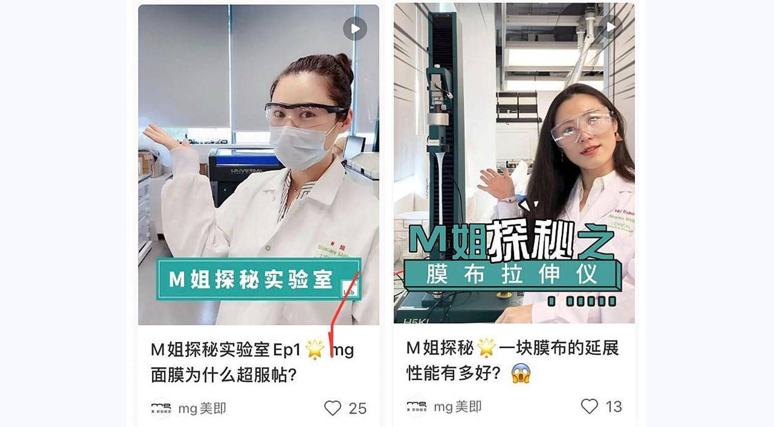 品牌|那些年学生党钟爱的美即面膜,现在活得怎么样?