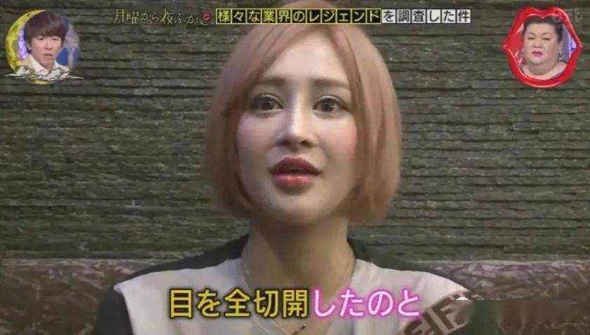 妹子|霓虹妹子整容上百次＂走上人生巅峰＂，以后还想整成桥本环奈…