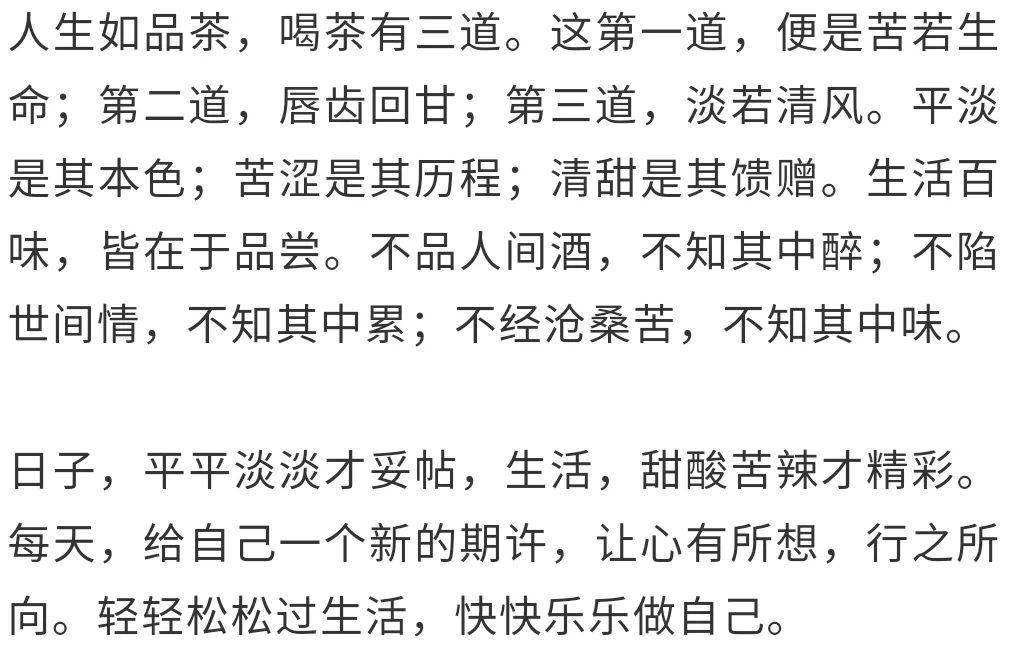 风雨人生路简谱_风雨人生路简谱 车行词 饶荣发曲 秋叶起舞个人制谱园地 中国曲谱网