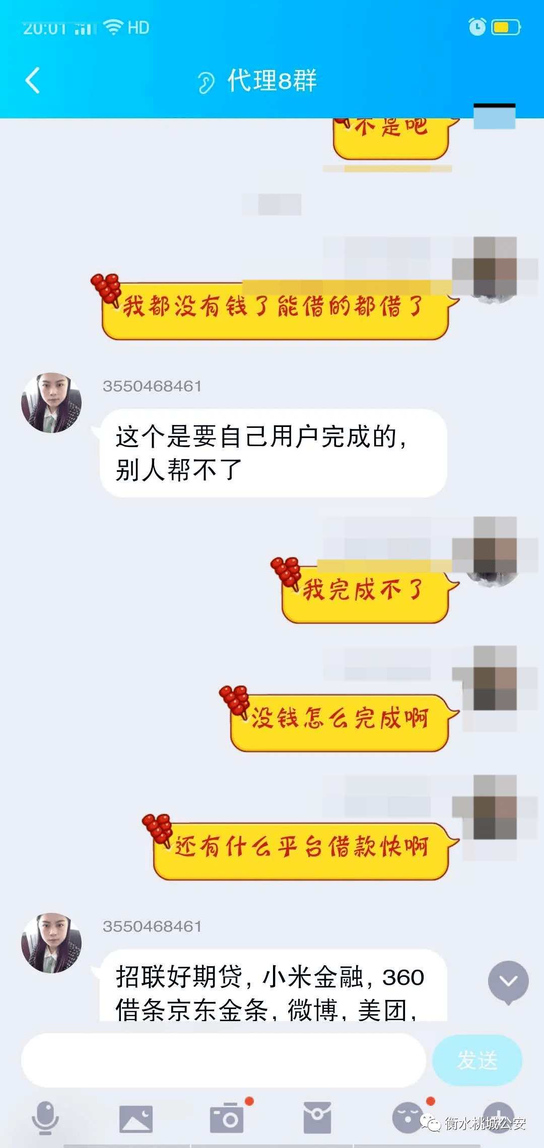 帮派招人口号_大话西游专区 大话西游攻略 下载 图文攻略 百度攻略(3)